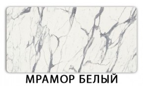 Стол раскладной-бабочка Трилогия пластик Антарес в Когалыме - kogalym.mebel24.online | фото 14