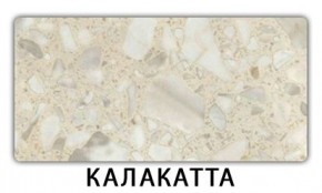 Стол раздвижной Паук пластик Кантри Мрамор марквина синий в Когалыме - kogalym.mebel24.online | фото 8