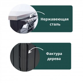 Столик для барбекю 415 Л (Unity Chef 415 L) графит в Когалыме - kogalym.mebel24.online | фото 5