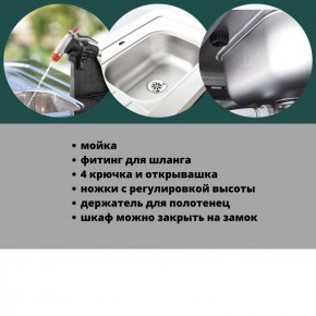 Столик для барбекю 415 Л (Unity Chef 415 L) графит в Когалыме - kogalym.mebel24.online | фото 6