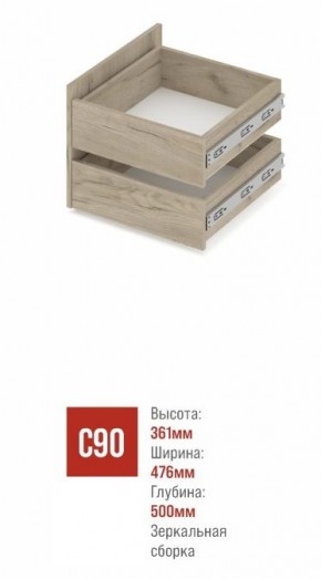 СТОУН С22 Шкаф 2-х створчатый с ящиками (золотой дуб/графит) в Когалыме - kogalym.mebel24.online | фото 4