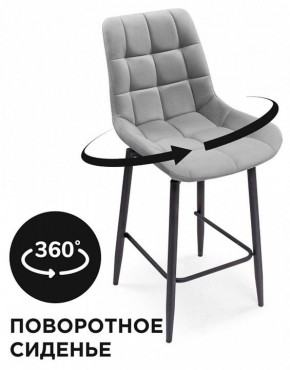 Стул барный Алст К в Когалыме - kogalym.mebel24.online | фото 5