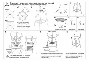 Стул барный Dave в Когалыме - kogalym.mebel24.online | фото 8