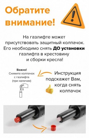Стул барный Flash в Когалыме - kogalym.mebel24.online | фото 5