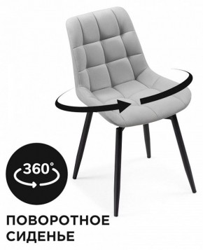 Стул Челси К в Когалыме - kogalym.mebel24.online | фото 4