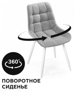 Стул Челси К в Когалыме - kogalym.mebel24.online | фото 2