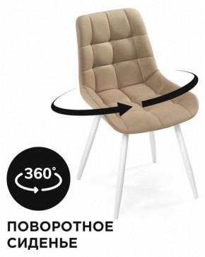 Стул Челси К в Когалыме - kogalym.mebel24.online | фото 2