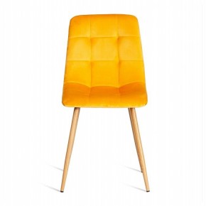 Стул Chilly (mod. 7094-1) в Когалыме - kogalym.mebel24.online | фото 2