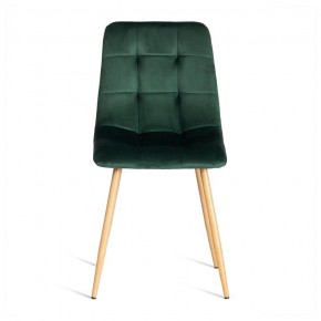 Стул Chilly (mod. 7094-1) в Когалыме - kogalym.mebel24.online | фото 2