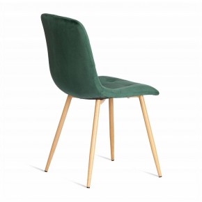 Стул Chilly (mod. 7094-1) в Когалыме - kogalym.mebel24.online | фото 4