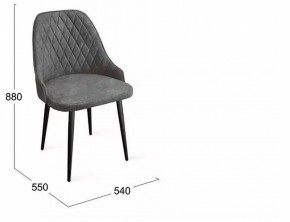 Стул Гранд К1К в Когалыме - kogalym.mebel24.online | фото