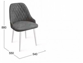 Стул Гранд К1К в Когалыме - kogalym.mebel24.online | фото