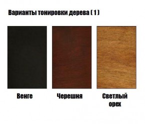 Стул Гранд с подлокотниками в Когалыме - kogalym.mebel24.online | фото 3