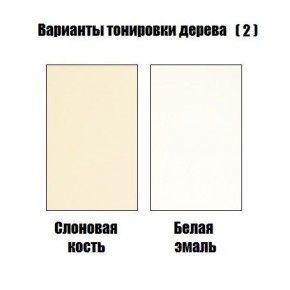 Стул Гранд с подлокотниками в Когалыме - kogalym.mebel24.online | фото 4