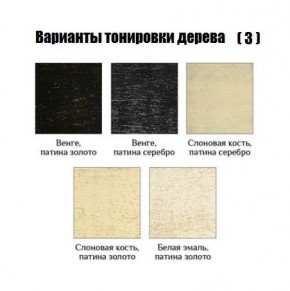 Стул Гранд с подлокотниками в Когалыме - kogalym.mebel24.online | фото 5