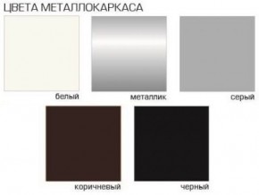Стул Грант (Велюр) 2 шт. в Когалыме - kogalym.mebel24.online | фото 2