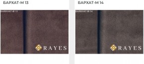 Стул Инфинити в Когалыме - kogalym.mebel24.online | фото 33