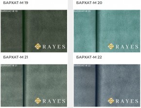 Стул Инфинити в Когалыме - kogalym.mebel24.online | фото 35