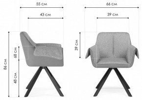 Стул Каита в Когалыме - kogalym.mebel24.online | фото