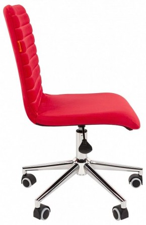 Стул компьютерный Chairman 020 в Когалыме - kogalym.mebel24.online | фото 3