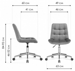 Стул компьютерный Честер в Когалыме - kogalym.mebel24.online | фото 10