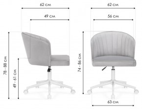 Стул компьютерный Дэни в Когалыме - kogalym.mebel24.online | фото 8