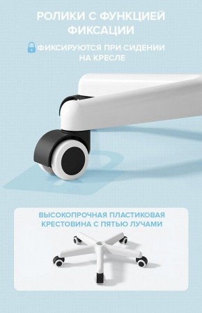 Стул компьютерный Kids 103 в Когалыме - kogalym.mebel24.online | фото 5