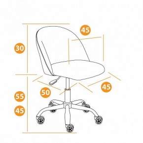 Стул компьютерный Melody в Когалыме - kogalym.mebel24.online | фото 9