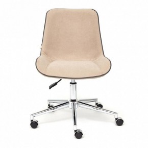 Стул компьютерный Style в Когалыме - kogalym.mebel24.online | фото 2