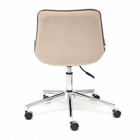 Стул компьютерный Style в Когалыме - kogalym.mebel24.online | фото 5