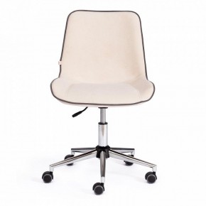 Стул компьютерный Style в Когалыме - kogalym.mebel24.online | фото 5