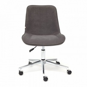 Стул компьютерный Style в Когалыме - kogalym.mebel24.online | фото 2