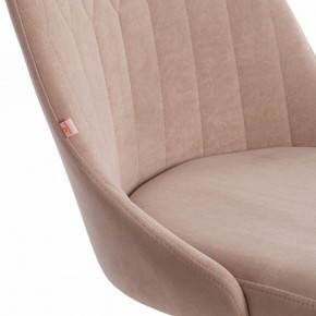 Стул компьютерный Swan в Когалыме - kogalym.mebel24.online | фото 7
