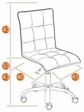 Стул компьютерный Zero в Когалыме - kogalym.mebel24.online | фото 11