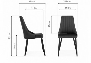 Стул Кора в Когалыме - kogalym.mebel24.online | фото 6