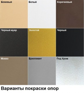 Стул Котура (2 шт.) арт. С187 в Когалыме - kogalym.mebel24.online | фото 4