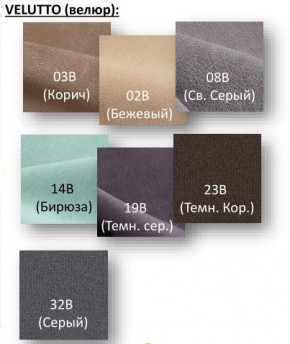 Стул Крафт Полоса черный Велюр-02В в Когалыме - kogalym.mebel24.online | фото 2