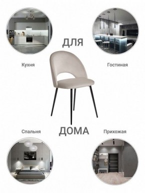 Стул Leo в Когалыме - kogalym.mebel24.online | фото 9