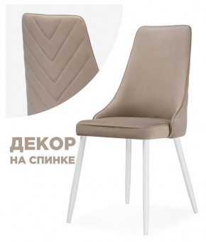 Стул Лорд в Когалыме - kogalym.mebel24.online | фото 3