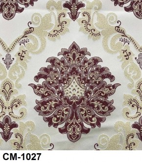 Стул Медальон с подлокотниками в Когалыме - kogalym.mebel24.online | фото 27