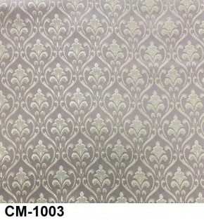 Стул Медальон с подлокотниками в Когалыме - kogalym.mebel24.online | фото 4