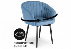 Стул Моншау в Когалыме - kogalym.mebel24.online | фото 8