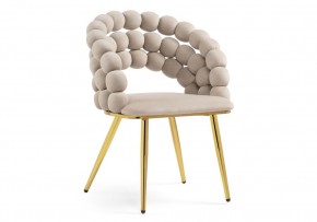 Стул на металлокаркасе Ball beige / gold в Когалыме - kogalym.mebel24.online | фото