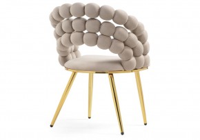 Стул на металлокаркасе Ball beige / gold в Когалыме - kogalym.mebel24.online | фото 4