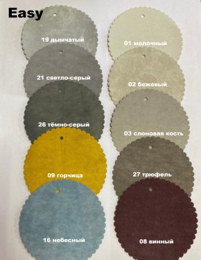 Стул НИКА-2 полубарный (h1050) в Когалыме - kogalym.mebel24.online | фото 5