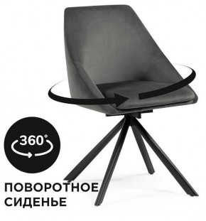 Стул Окленд в Когалыме - kogalym.mebel24.online | фото 2