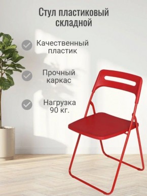 Стул раскладной OKC -1331 Зеленый (SC 1331) в Когалыме - kogalym.mebel24.online | фото 3