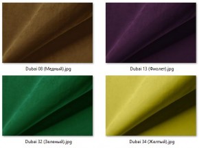 Стул Ричи (арт. С104) в Когалыме - kogalym.mebel24.online | фото 33