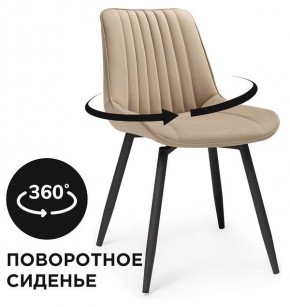 Стул Седа К в Когалыме - kogalym.mebel24.online | фото 2