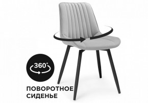 Стул Седа К в Когалыме - kogalym.mebel24.online | фото 7